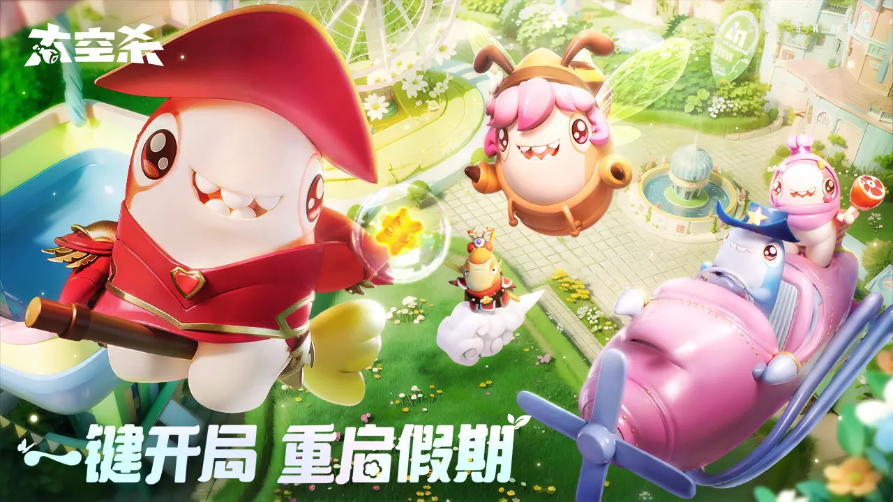 佳偶天成大结局