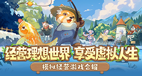 创业最快的方式是寄生