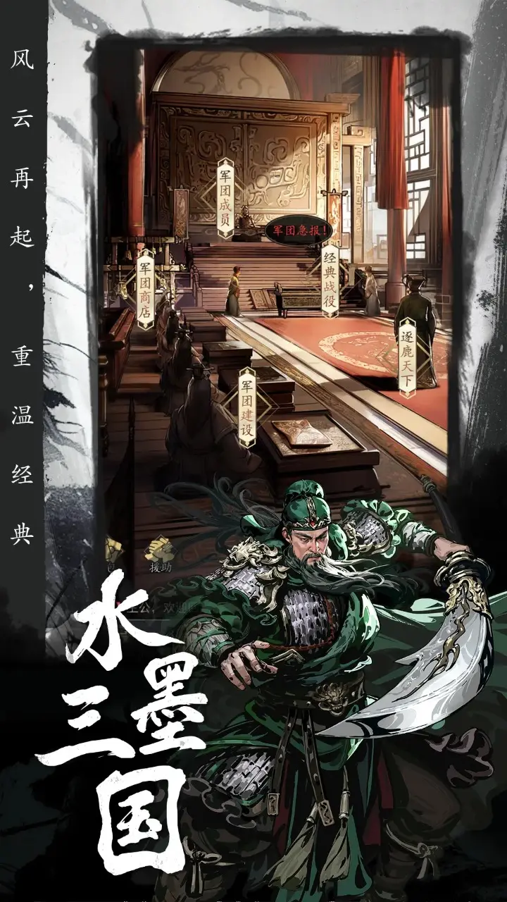 第一次被中式美学震撼到
