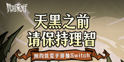 榴莲等等党赢了