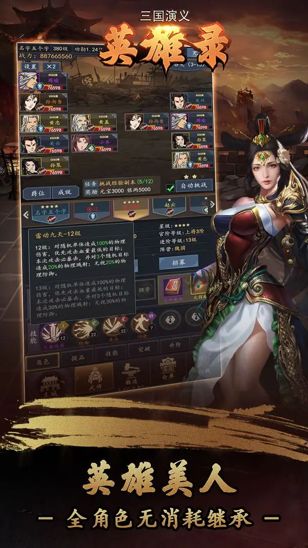 骗自己多吃蔬菜大法