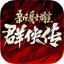 小巷人家