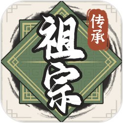 清清一直送