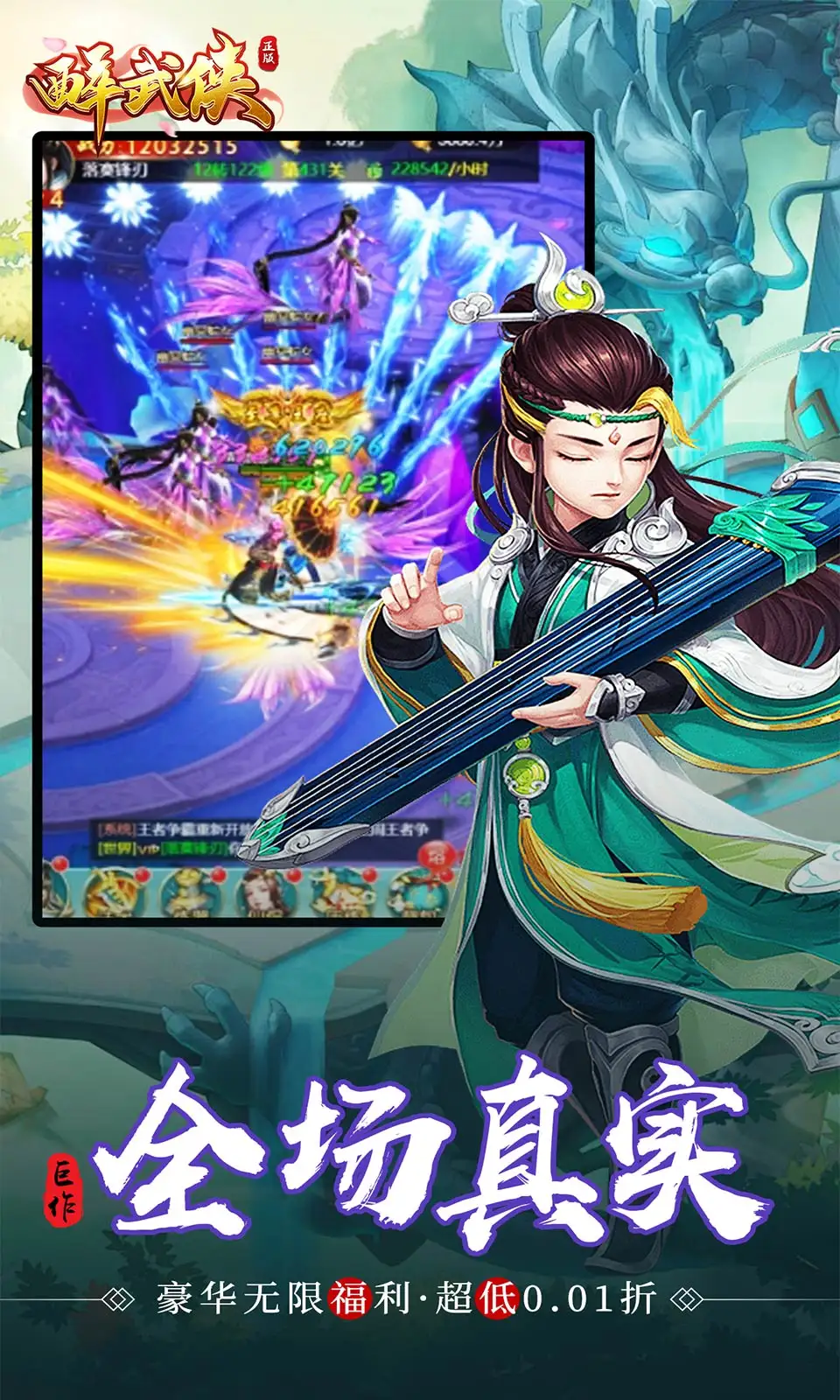 字节腾讯大动作