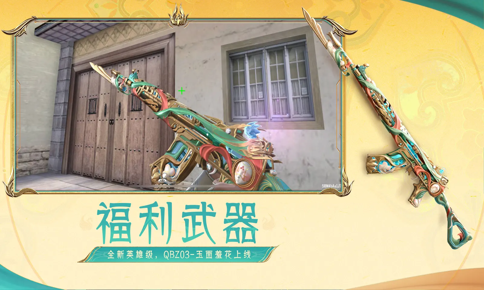 嫁金钗田曦薇演爽了