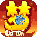 战胜狼队