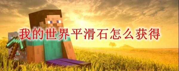 汶川地震周年纪念海报