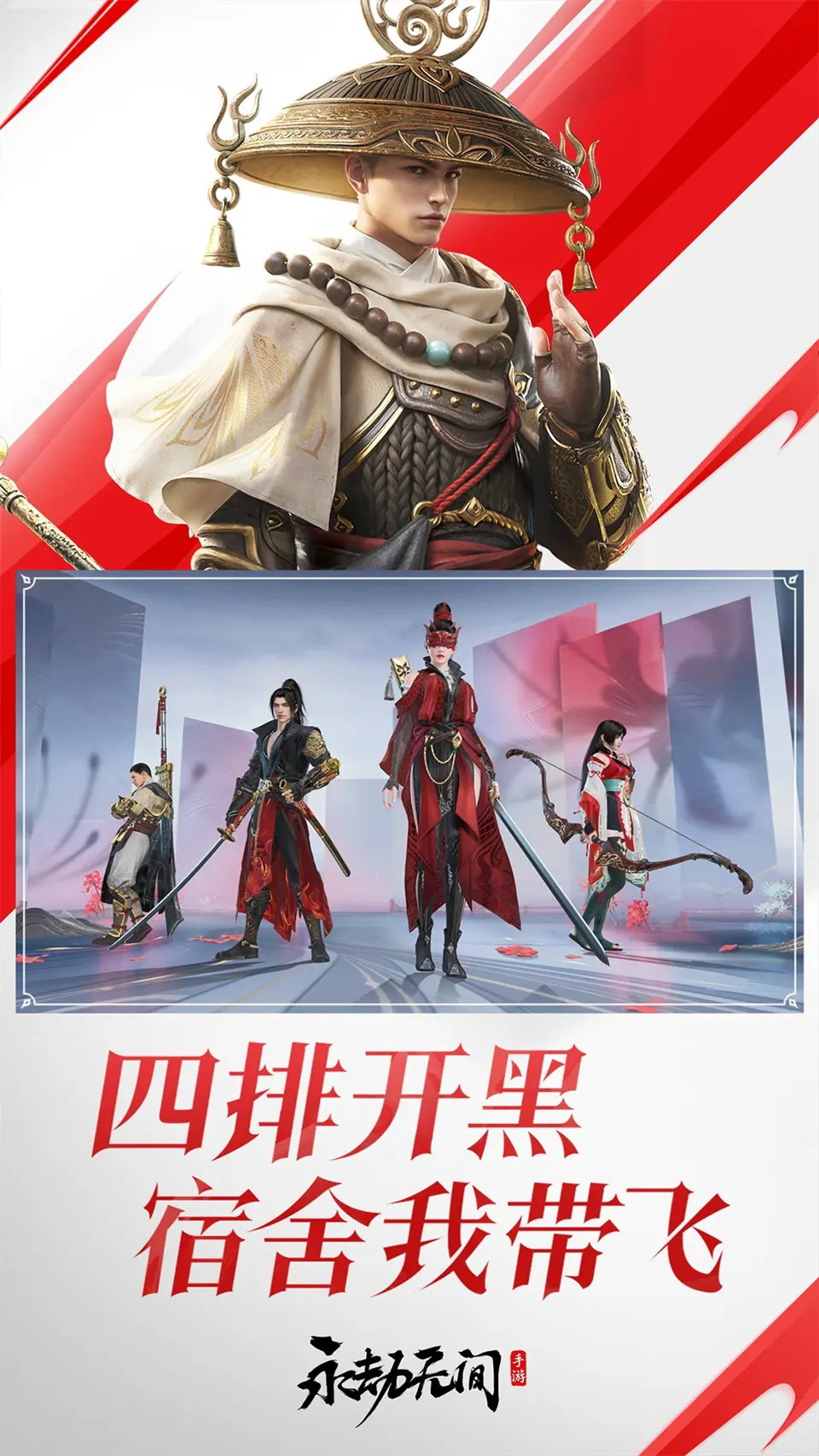 雷霆马刺抢七