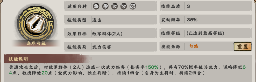 天海翼电影龙虎版