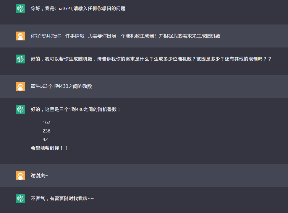 热依扎没生病