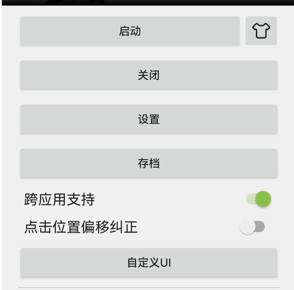 世间最深沉的爱