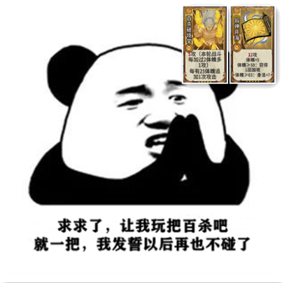 飞行员和小空乘POP安卓专业版