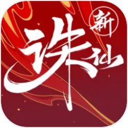习近平谈中俄关系