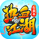 万花世界