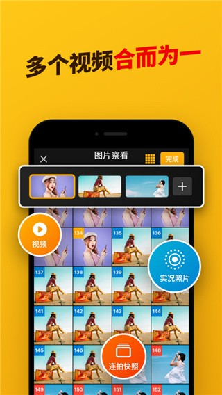 家业大结局