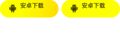 天海翼电影网页版