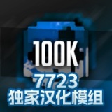 樊振东回应三冠王