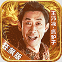 仁川人只剩