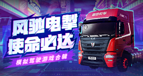 万千惠点名徐梦洁