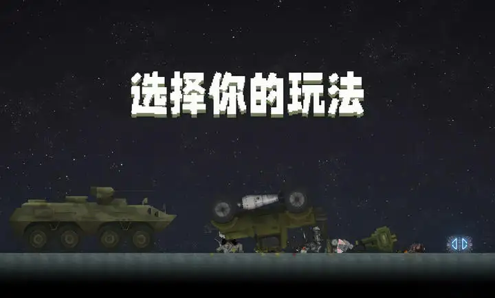 男生和老师一起差差差的游戏冰川版