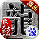 罗状态