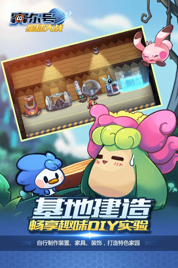 藏海传断层第一