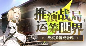 歌手第三期帮唱嘉宾信息