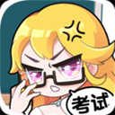鹿晗音乐节