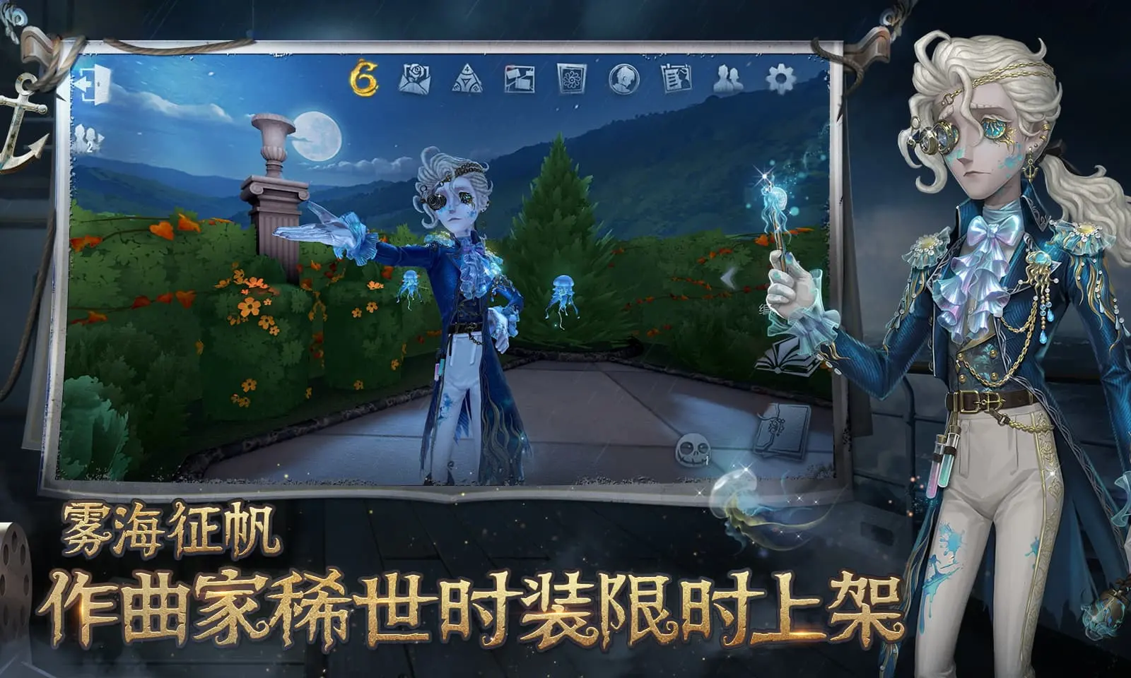 重庆女子将牺牲辅警衣服做成思念熊