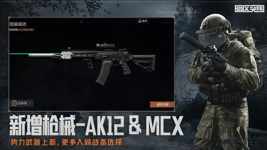 翘楚首发预告
