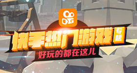 内娱男频六巨头