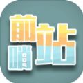翘楚