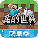 孙颖莎世乒赛第冠