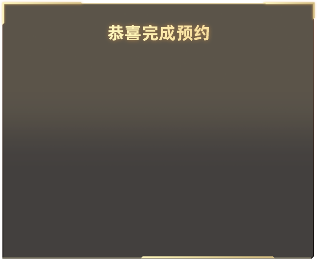发货到手