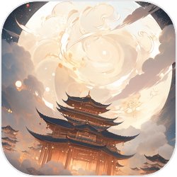 不许再霸凌自己了