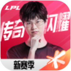 榴莲等等党赢了