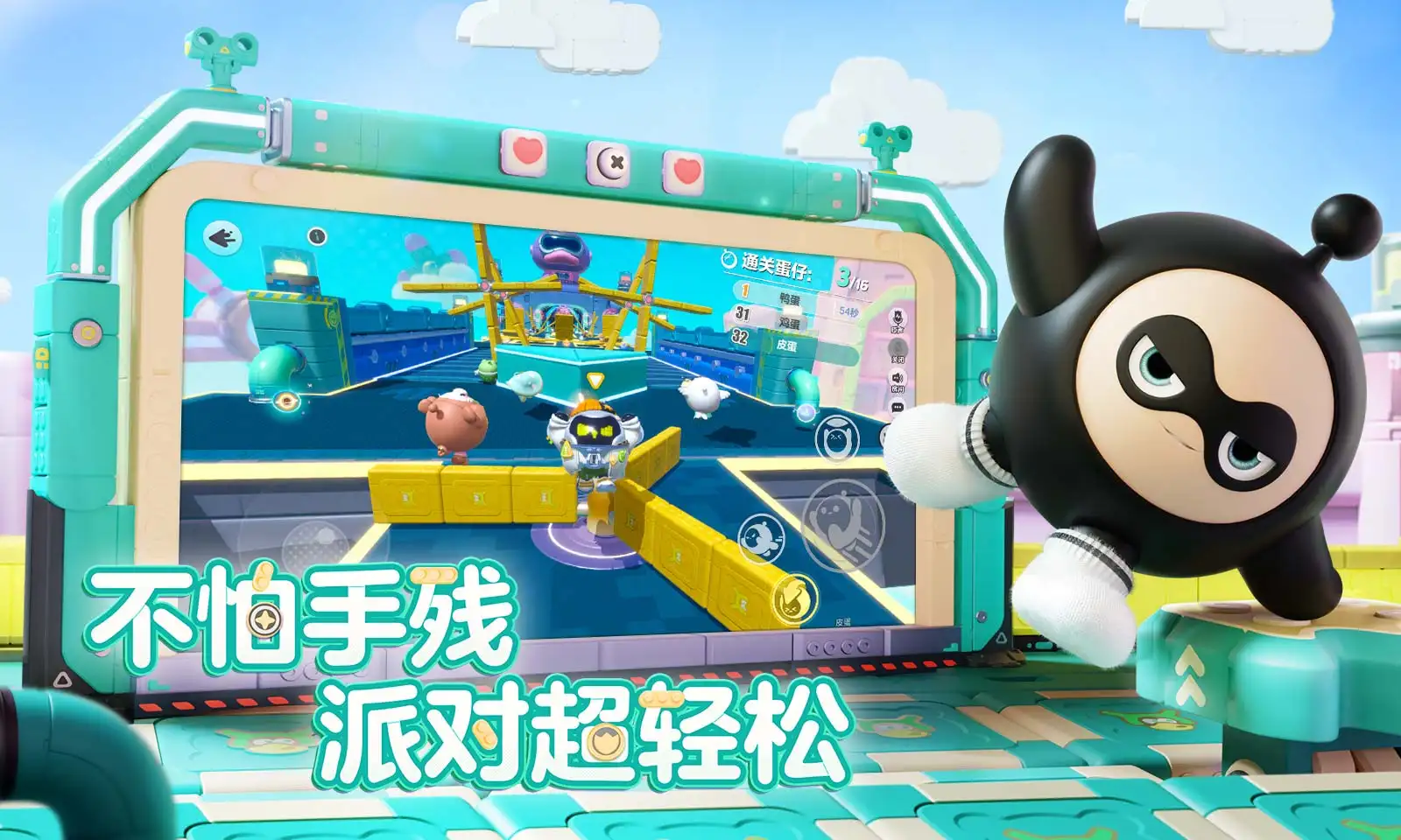 全职高手