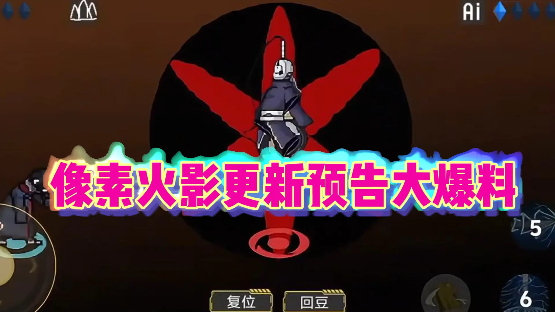 我不要