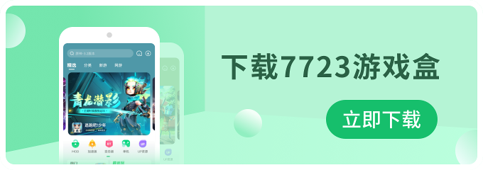 购物资讯日版