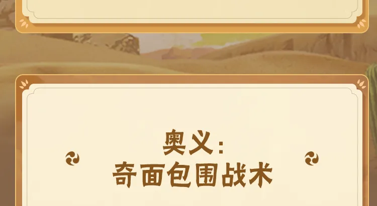 王楚钦松岛辉空