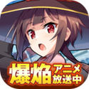 无畏带队突破队史