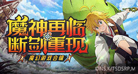 好评