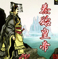 狼队信