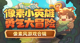 全力救治伤员科学组织搜救