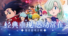 吴世勋全中文安慰粉丝