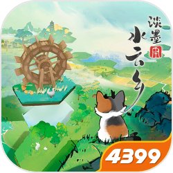 一诺射手开团