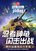 萨巴伦卡回应法网出局