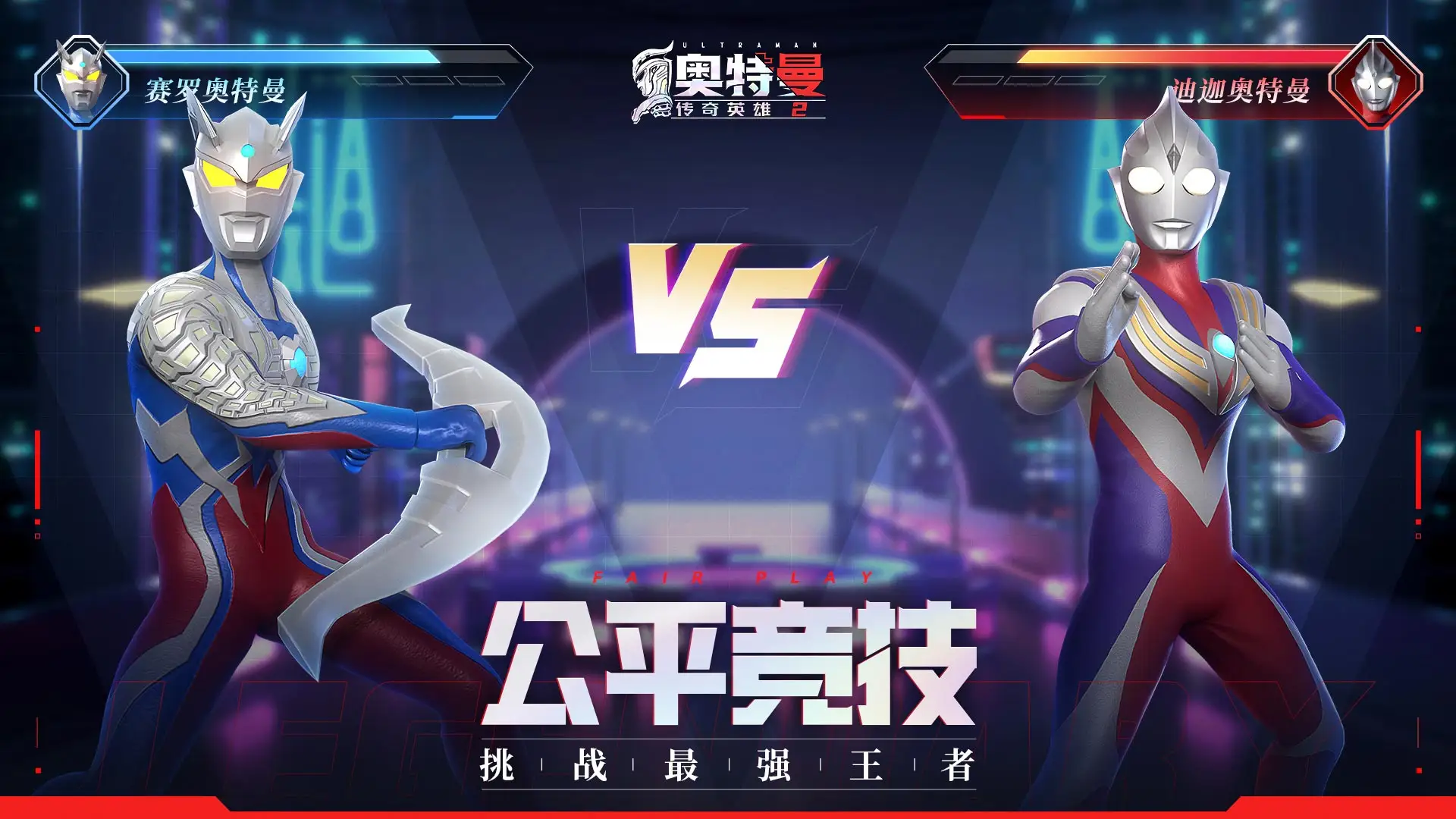 第五人格