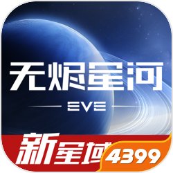 郑钦文奥斯塔彭科