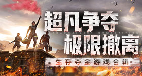 在大眼音乐节嚼起来了